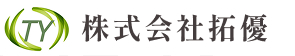 株式会社拓優ロゴ｜東京の土木工事・造園工事・重機オペレーター業は株式会社拓優